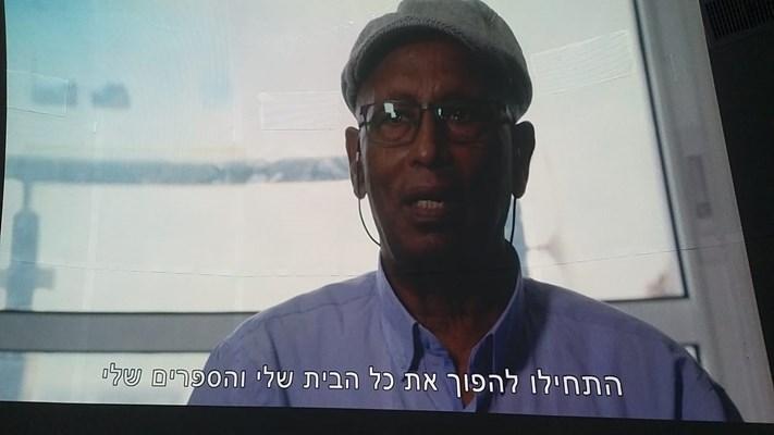 צילום: הודיה טורצקי