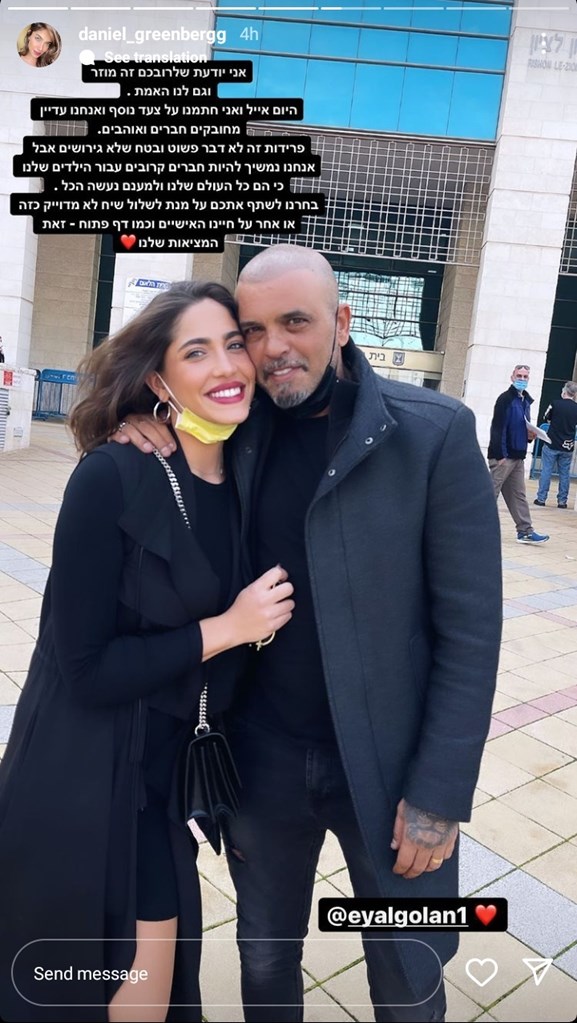 צילום: צילום מסך מתוך אינסטגרם