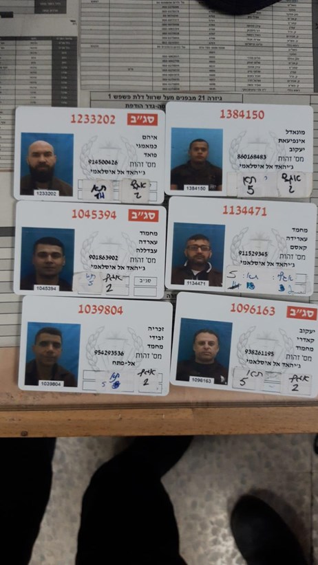 המחבלים שעל פי החשד נמלטו מהכלא