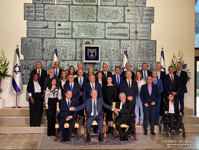 ממשלת ישראל ה-36