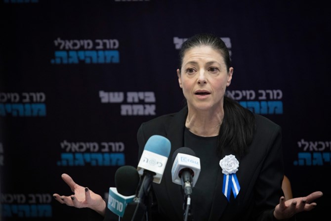 צילום: אוליבר פיטוסי, פלאש 90