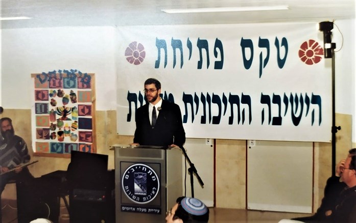 צילום: דוברות טקס הנחת אבן פינה לצביה מעלה אדומים