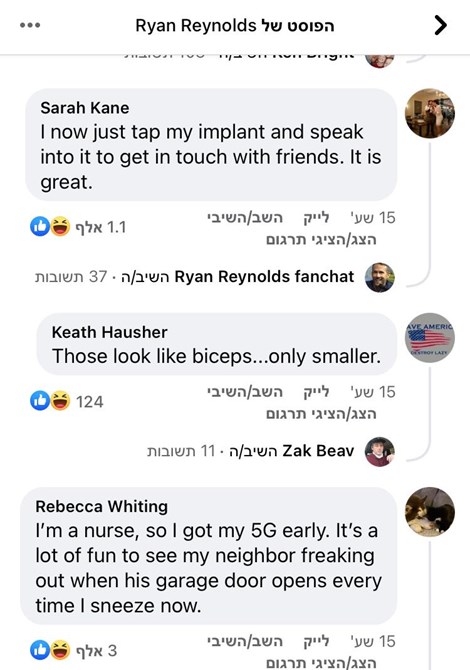 צילום: צילום מסך
