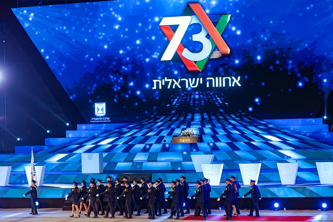 צילום: יונתן סינדל, פלאש 90 טקס הדלקת המשואות, הערב