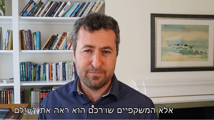 צילום: אור אלון מתוך הקורס