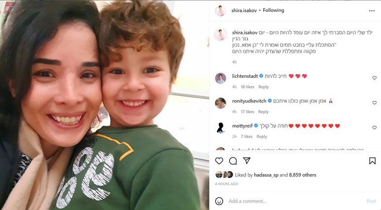 צילום: צילום מסך מתוך אינסטגרם