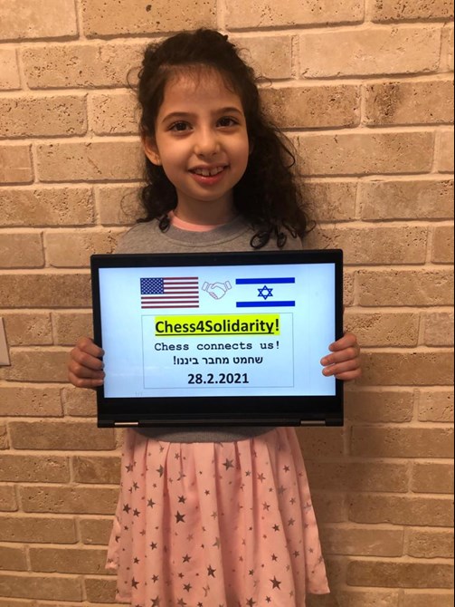 צילום: באדיבות Chess4solidarity