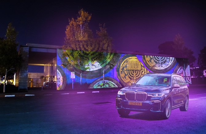 כנסת ישראל | (צילום: דוברות משטרת ישראל)