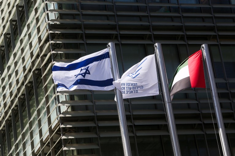 שגרירות איחוד האמירויות בישראל