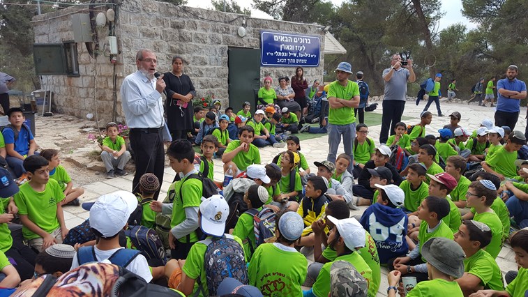 כינוס רשתי בנושא אחריות