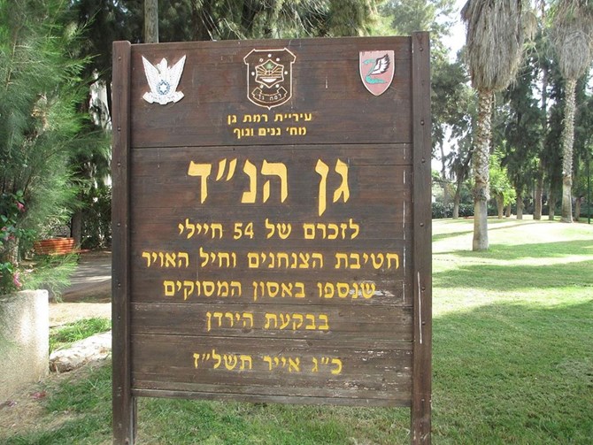 צילום: באדיבות ד"ר אבישי טייכר