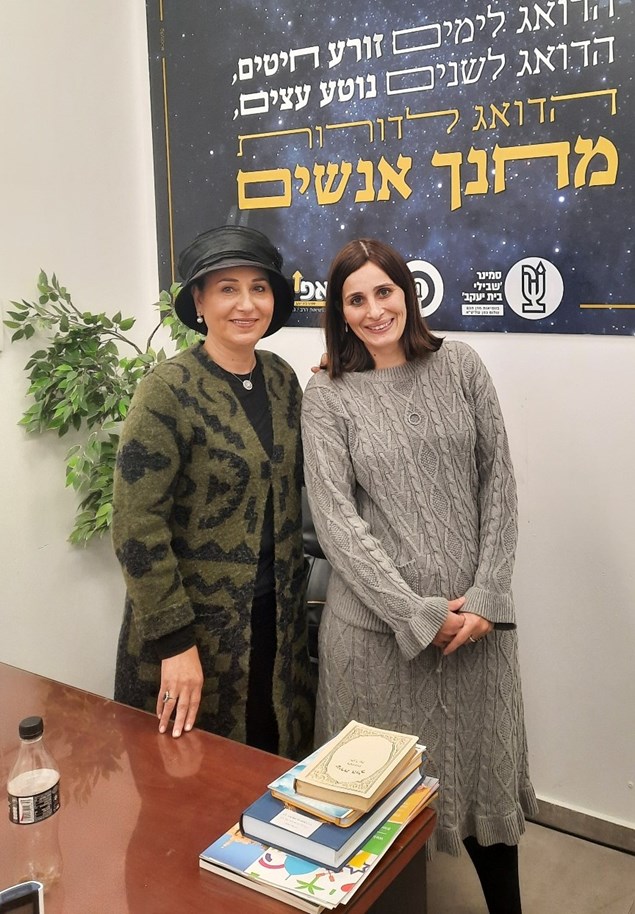 יפה עם ביתה, המנכ"לית שיפי סננס
