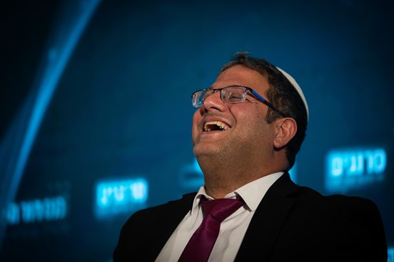 צילום: Yonatan Sindel/Flash90 בן גביר