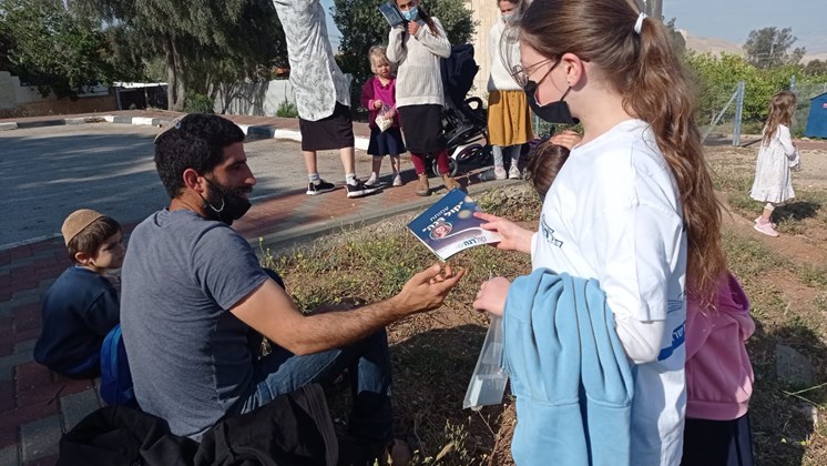 צילום: באדיבות עמותת