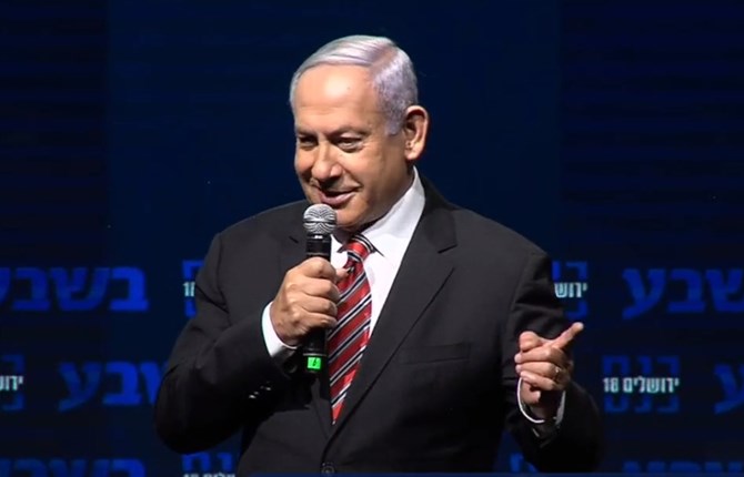 צילום: צילום מסך כנס בשבע ביטל ברגע האחרון, נתניהו