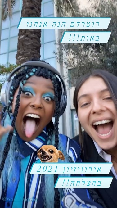 צילום: מסך מתוך עמוד האינסטגרם של עדן אלנה עדן אלנה מגיבה