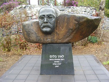 צילום: אבישי טייכר אנדרטה לאון בלום