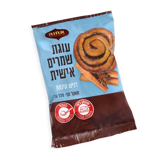 צילום: יעל האן עוגת שמרים אישית דניש קינמון