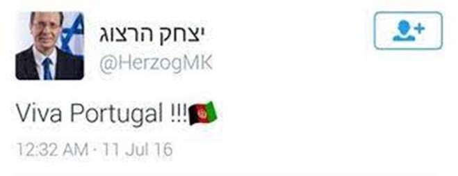 צילום: צילום מסך מתוך טוויטר הטעות המביכה של בוז'י הרצוג