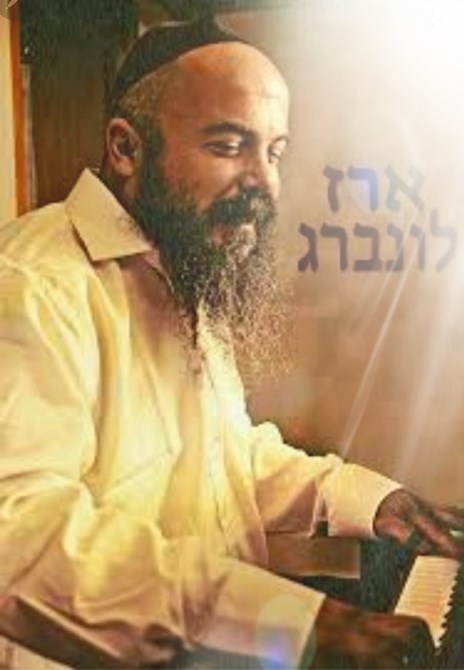 צילום: רז בליזובסקי