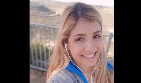 דיאנה רז ז"ל