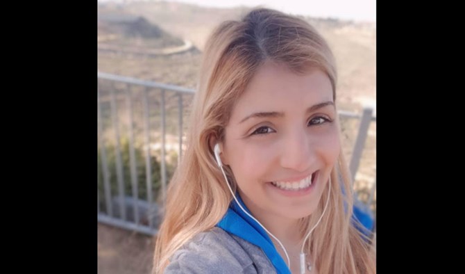 צילום: מתוך עמוד הפייסבוק של דיאנה ז"ל דיאנה ז"ל