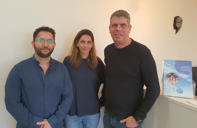 מימין לשמאל: טאוב, טל ולב ארי