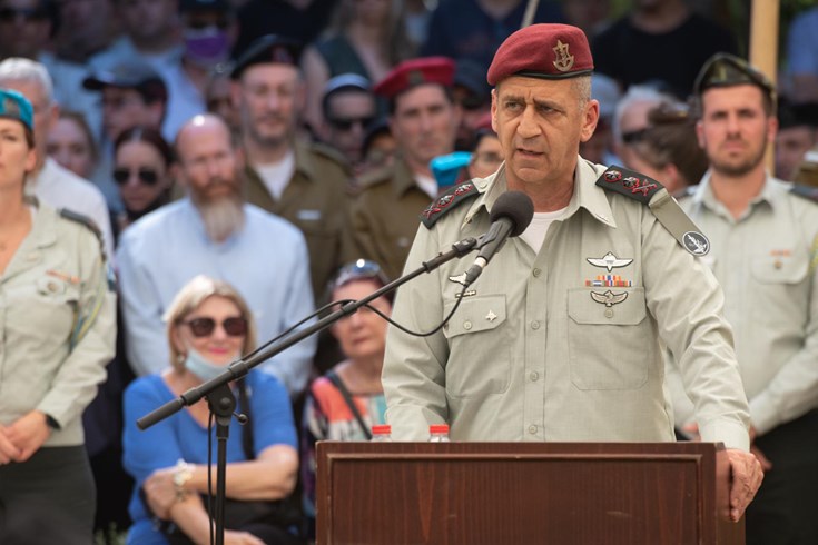 צילום: דובר צה"ל הרמטכ"ל, רא"ל אביב כוכבי