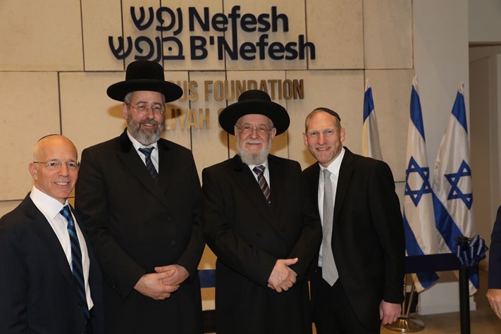 מימין: הרב פס, הרב ישראל מאיר לאו, הרב דוד לאו וטוני גילברט