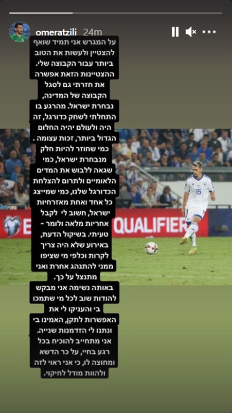 צילום: צילום מסך מתוך אינסטגרם