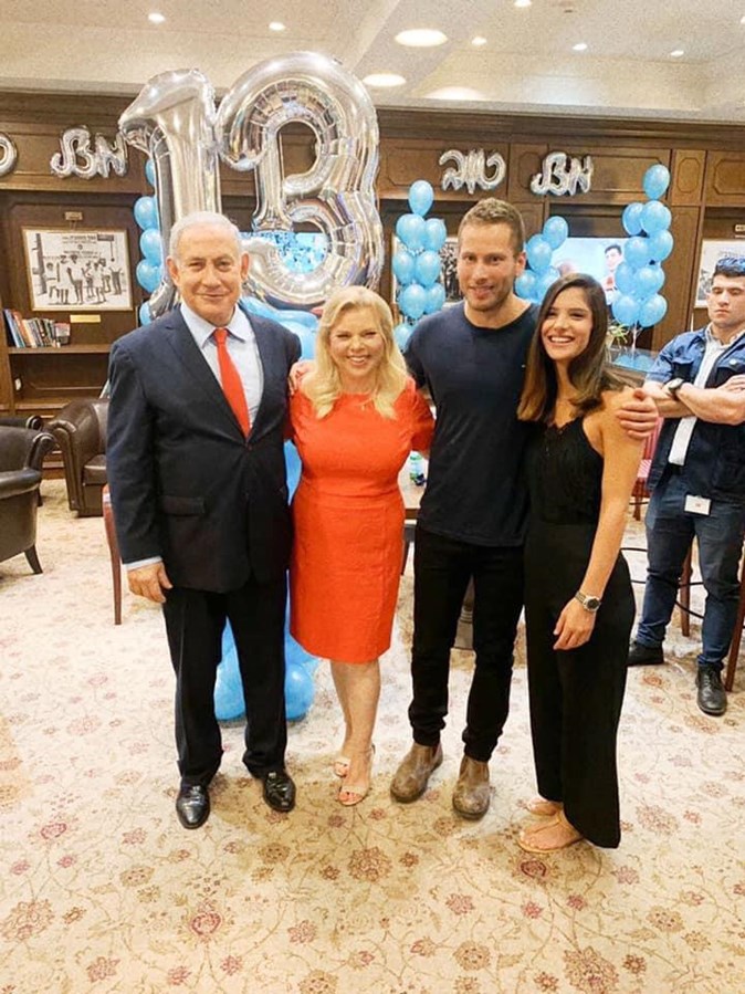 צילום: מתוך פייסבוק הזוג הטרי עם החם והחמות לעתיד