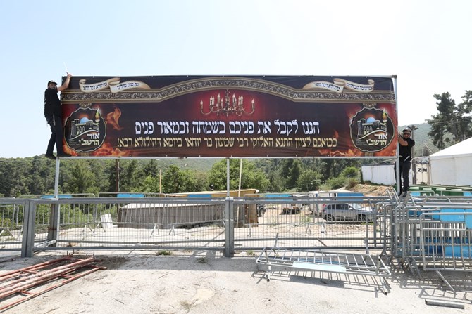 צילום: דוד כהן - אור הרשב"י ההכנות מההילולה