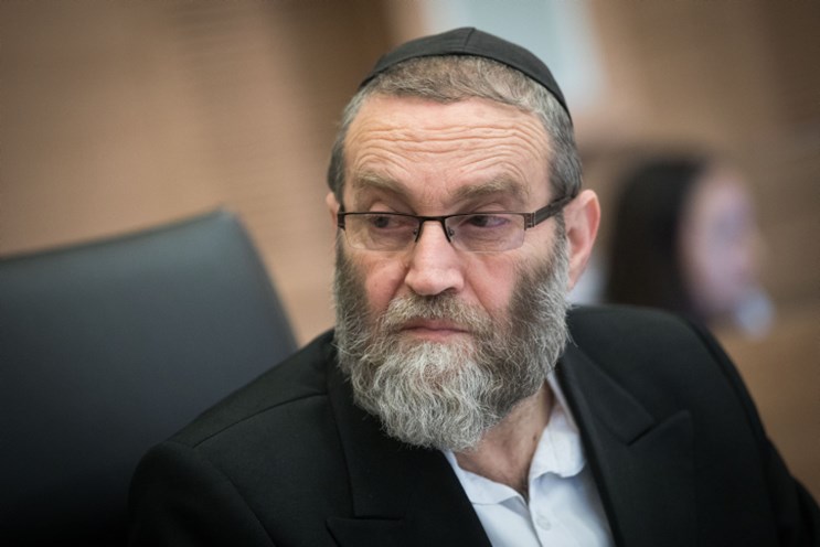 צילום: יונתן זינדל, פלאש 90 משה גפני